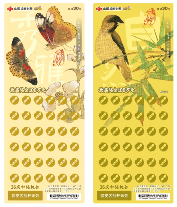 微信截图_20240627111006