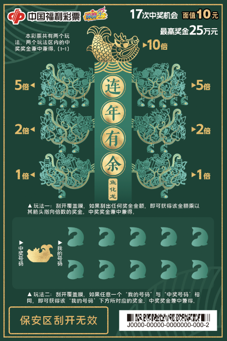 微信图片_20240627110724