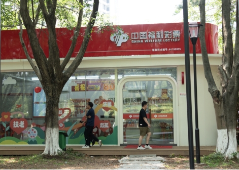 小驿站有大温暖，东莞首个福彩公益驿站落在这个公园里